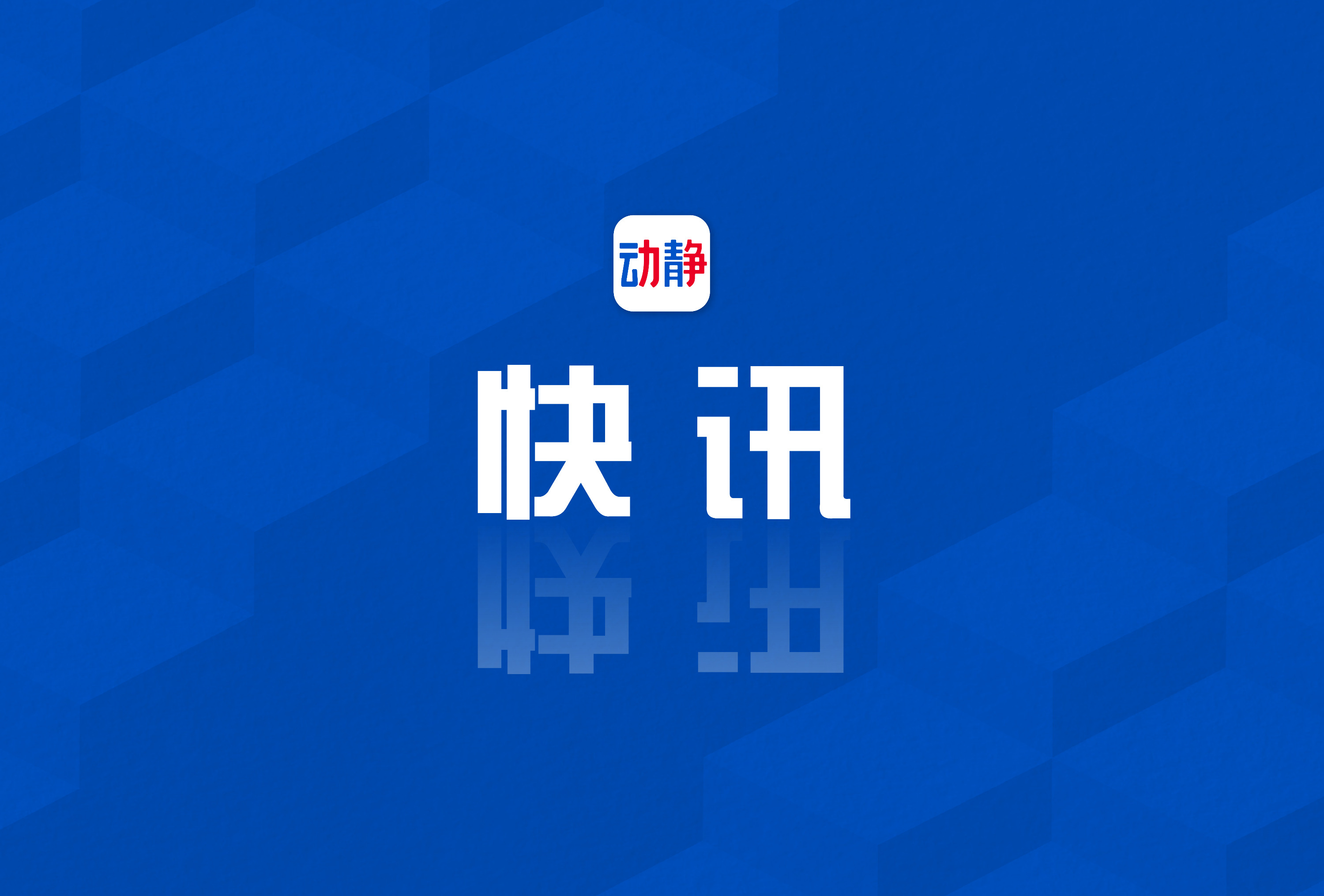 最近中国大新闻，社会进步与变革的脉搏，中国社会进步与变革的最新脉搏，大新闻一览
