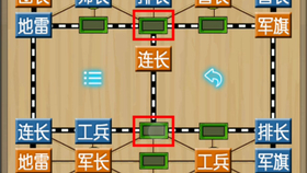 海陆空三军棋游戏规则详解，海陆空三军棋游戏规则全面解析