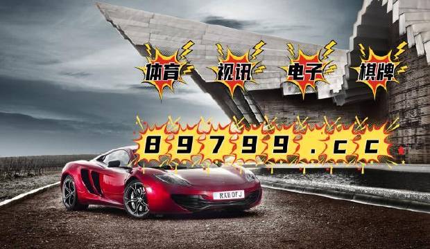 澳门最快开奖,探索322377acom的神秘世界,澳门开奖速递,探索神秘网站322377acom的奥秘