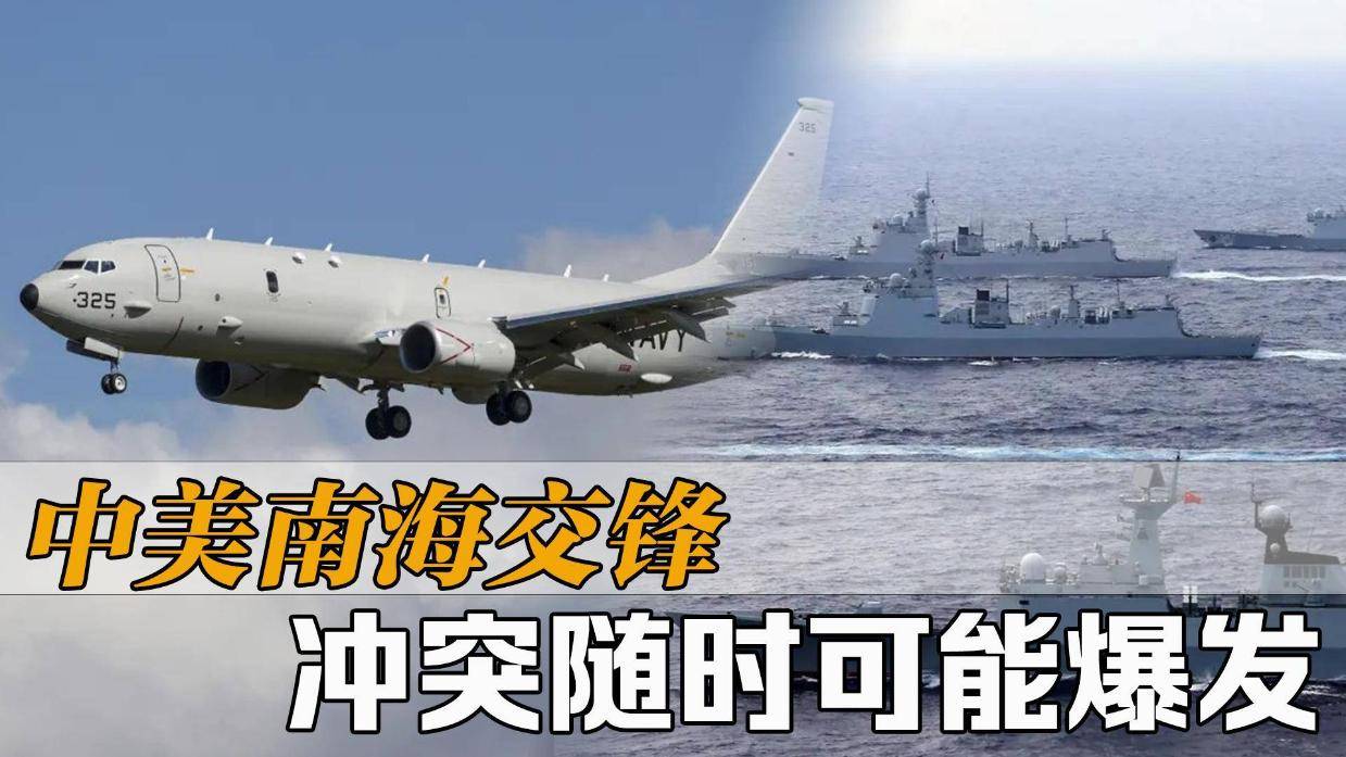 中美在南海开战推演，复杂情境下的战略考量与未来展望，中美南海开战推演，战略考量与未来展望分析