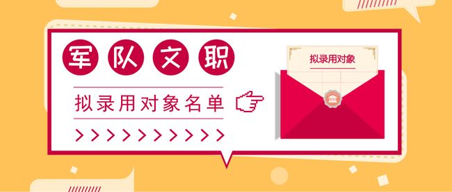 军地门户网站概述及其重要性，军地门户网站概览，重要性及其功能概述