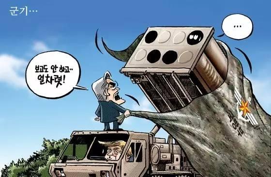 三者视角下的萨德入韩问题探讨，萨德入韩问题，三方视角的深度探讨