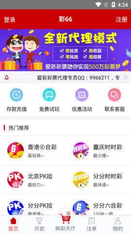 新奥彩2025年免费资料查询王中王，揭秘未来彩票行业的趋势与机遇，揭秘未来彩票行业趋势与机遇，新奥彩资料查询王中王2025年免费指南
