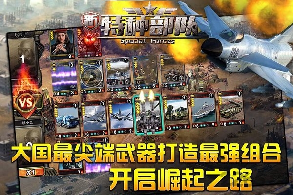 SF特种部队8090官网，探索现代军事模拟游戏的先锋，SF特种部队8090官网，现代军事模拟游戏先锋探索之旅