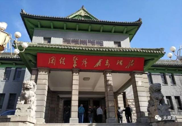 山西太原与中国人民解放军第27军军部的历史渊源，太原与中国人民解放军第27军军部的历史渊源