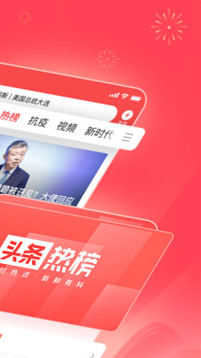探索今日头条，从正版官网看其发展与影响力（2022年），今日头条正版官网的发展与影响力探索（2022年）