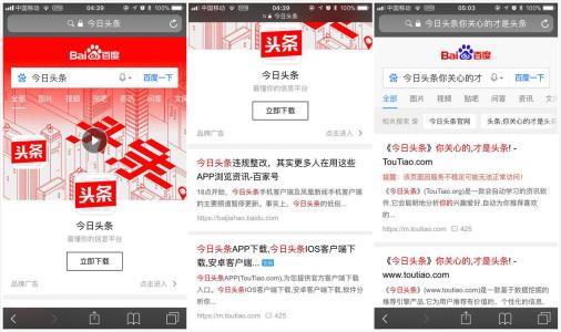 今日头条与百度百科，数字时代的新闻百科联动，今日头条与百度百科携手，数字时代的新闻百科联动新纪元