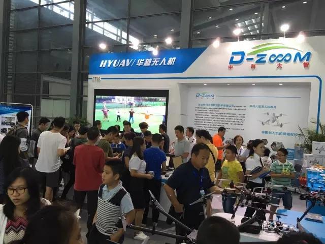 深圳中科大智无人机培训学校，引领无人机教育的先锋，深圳中科大智无人机培训学校，无人机教育的领航者