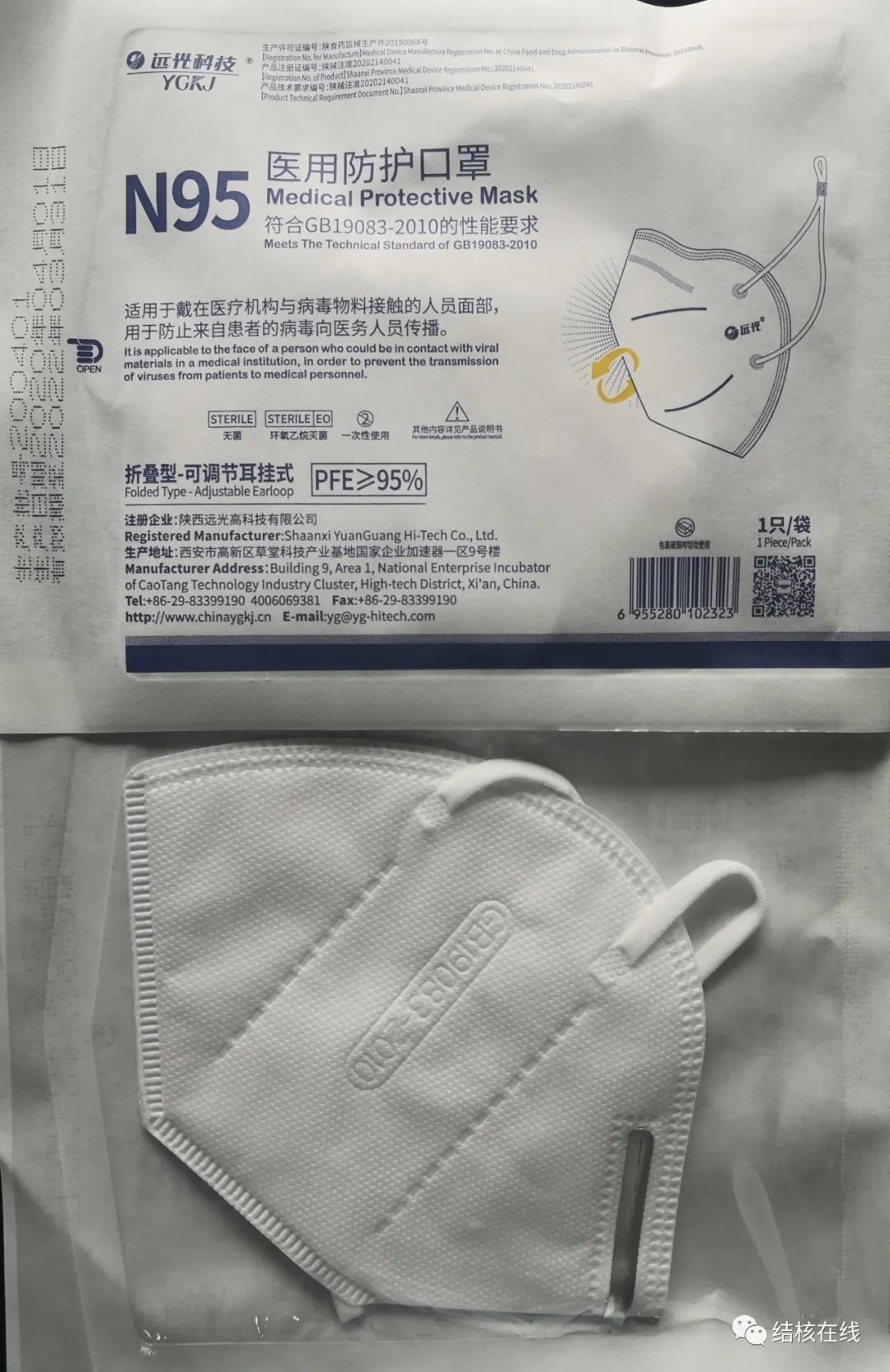 医用外科N95口罩品牌质量对比，哪个牌子的质量更胜一筹？，医用外科N95口罩品牌质量对比，哪个品牌更胜一筹？