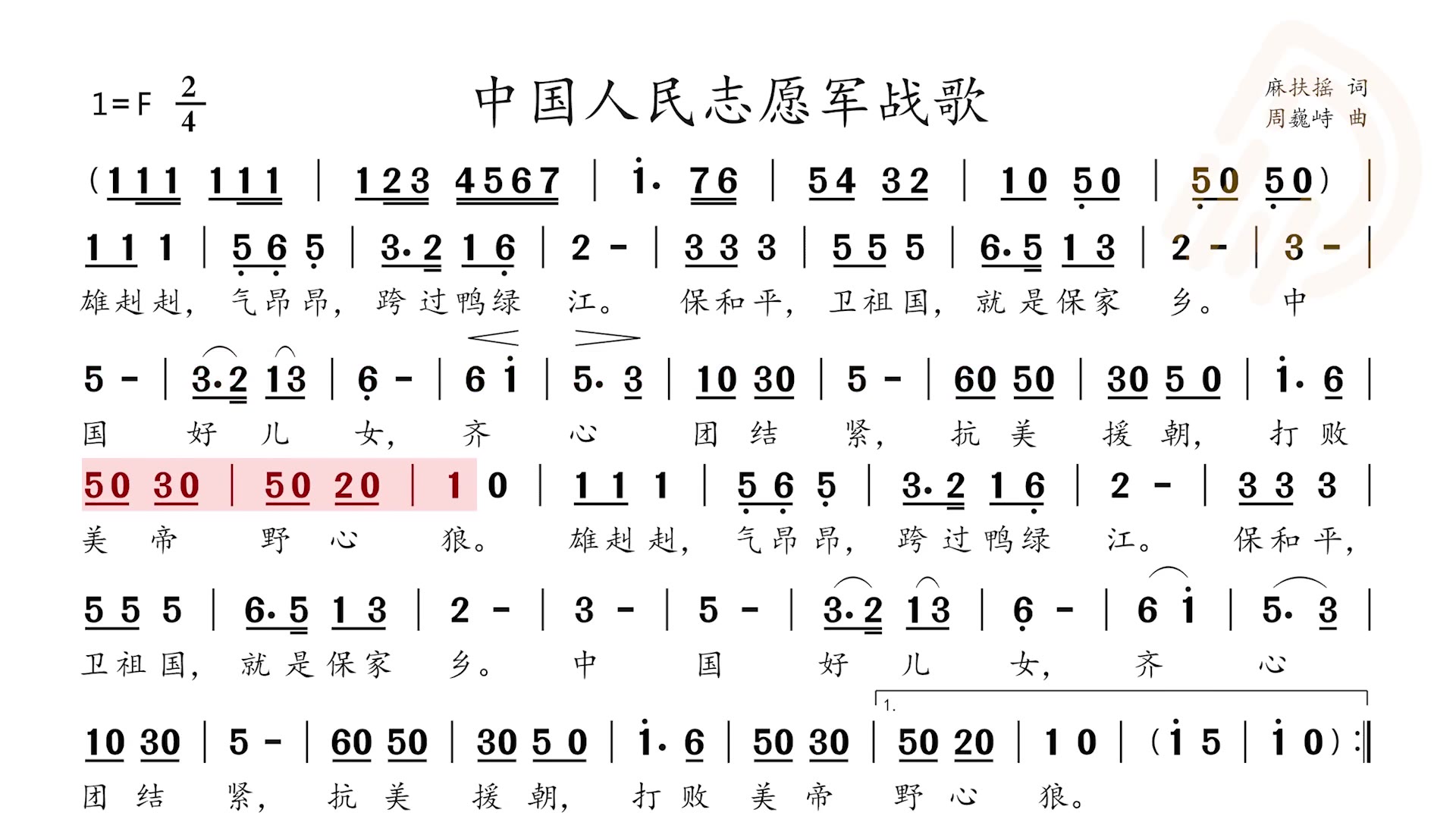 香港 第377页