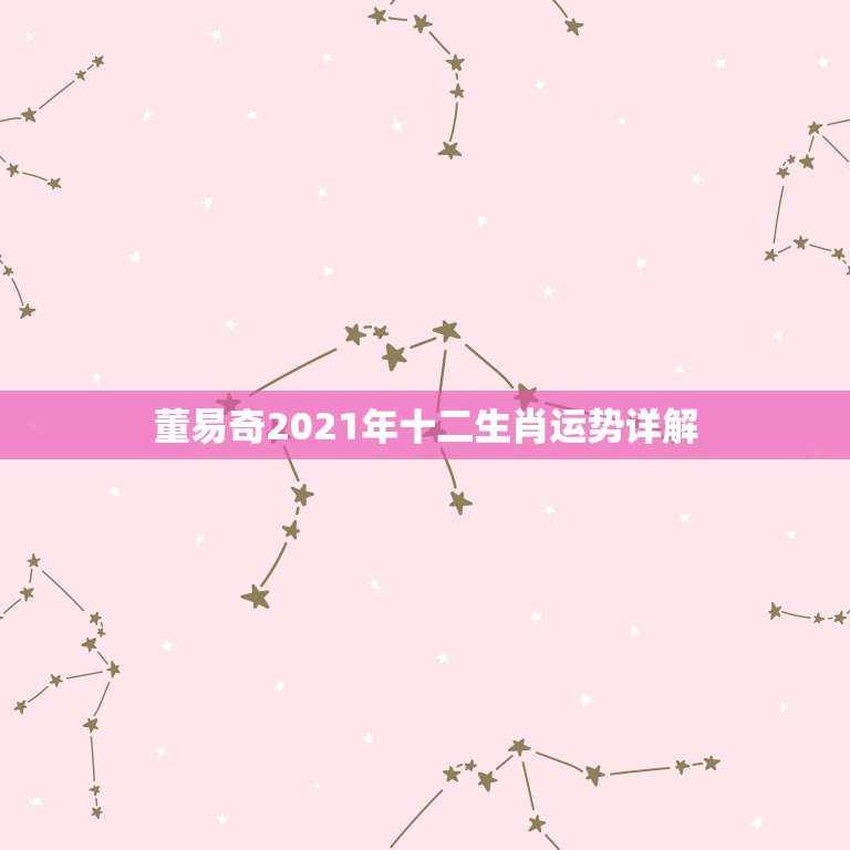 一箭20星猜一生肖——探寻神秘符号背后的奥秘，一箭20星猜一生肖，神秘符号背后的奥秘探寻