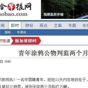 首页的魅力与联合早报网首页的独特之处，首页魅力揭秘，联合早报网首页的独特之处