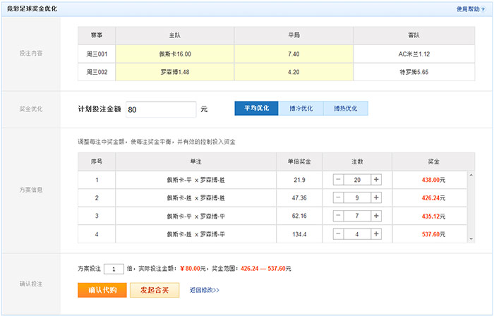 老澳门开奖结果2023开奖记录查询，历史与现代的交融，老澳门开奖结果2023记录查询，历史与现代的交融风采