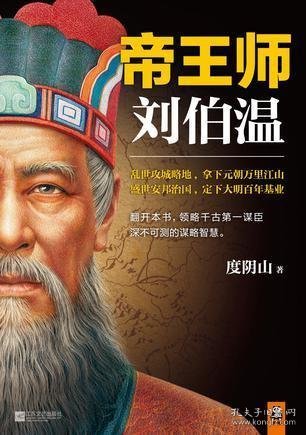 刘伯温今晚打一生肖是什么——历史、传说与文化的交融，刘伯温文化传奇，今晚生肖预测与历史传说的交融