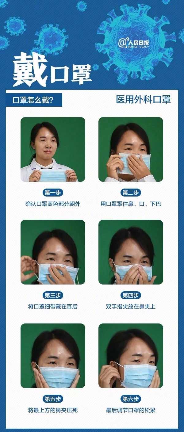 N95口罩佩戴正确标准详解，N95口罩正确佩戴标准指南