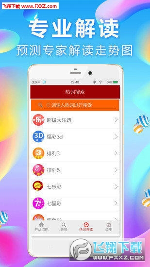 揭秘刘伯温与免费平特一肖的传奇故事，刘伯温与一肖平特传奇揭秘