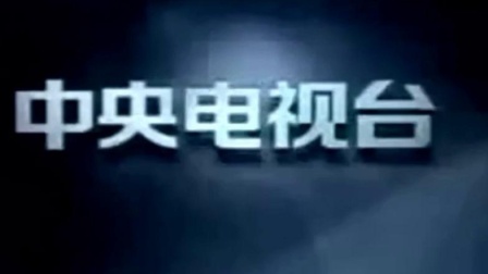 中央13台军事频道直播，展现中国军事力量的实时窗口，中央军事频道直播，展现中国军事力量的实时窗口