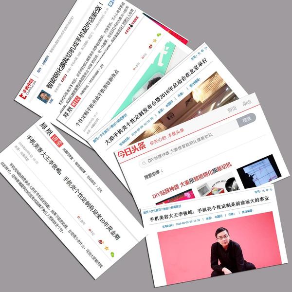 中国今日新闻头条，聚焦国内热点事件与社会发展动态，中国今日新闻头条，热点事件与社会发展动态聚焦