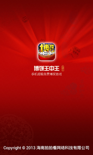 王中王幽默解一肖，生肖之趣与智慧解读，生肖之趣，王中王幽默解读生肖智慧