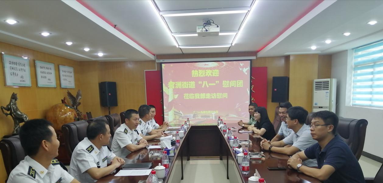广州市人民武装部官网，军事与民生的交汇点，广州市人民武装部官网，军事与民生的融合平台