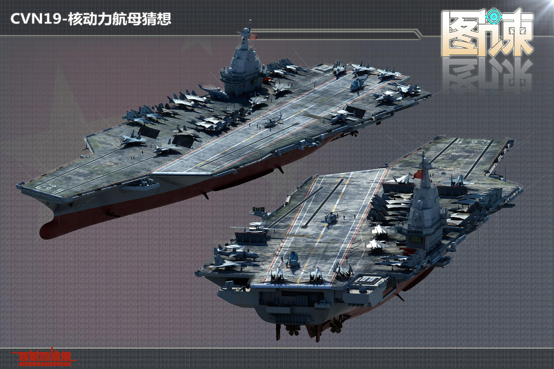 中国将建两艘10万吨级核航母，迈向深蓝的战略布局，中国迈向深蓝，两艘10万吨级核航母建设启动