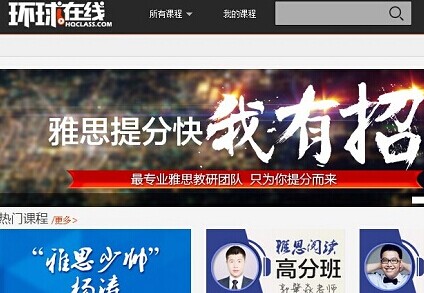 环球在线，连接世界，开启数字时代的无限可能，环球在线，连接世界，数字时代的无限可能探索