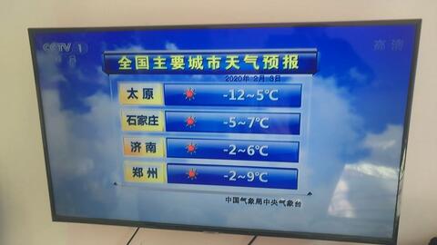CCTV1天气预报直播，传递气象信息，展现科技魅力，CCTV1天气预报直播，传递气象信息，展现科技风采