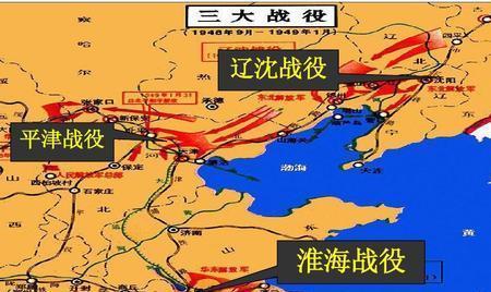 三大战役的发生时间及其历史背景分析，三大战役发生时间与历史背景深度解析