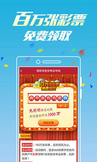 澳门六开彩天天正版资料澳门
