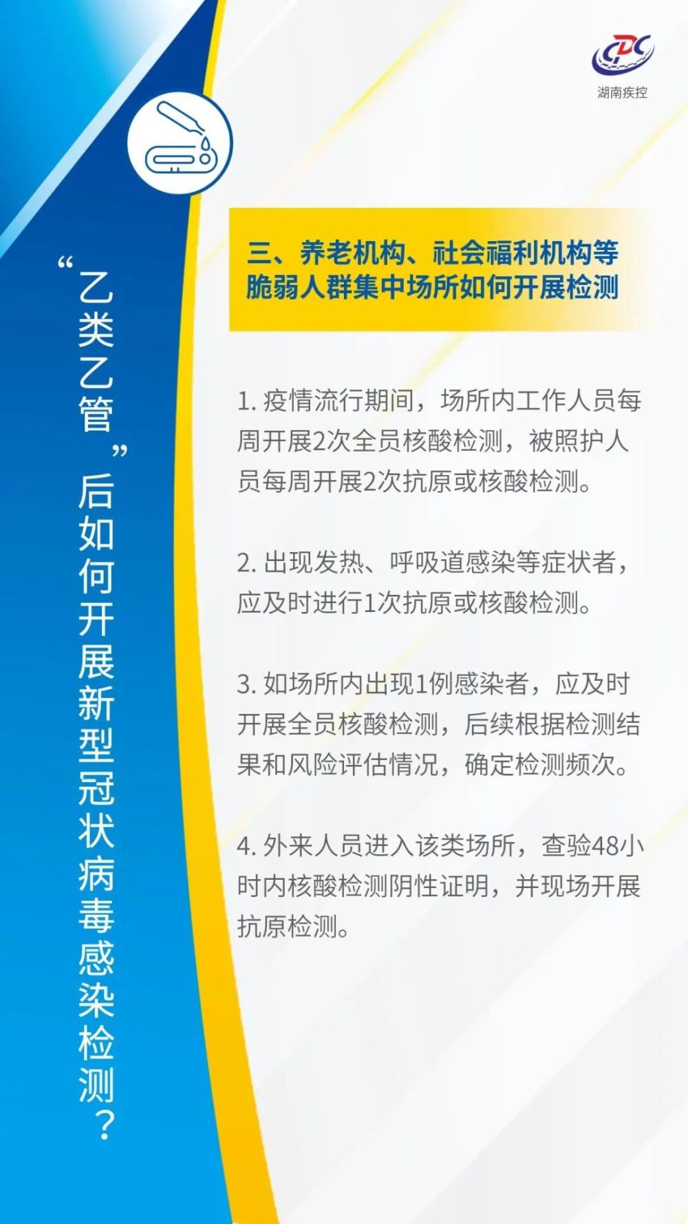 最新消息，邢台是否需要进行核酸检测，邢台最新消息，是否需要进行核酸检测？