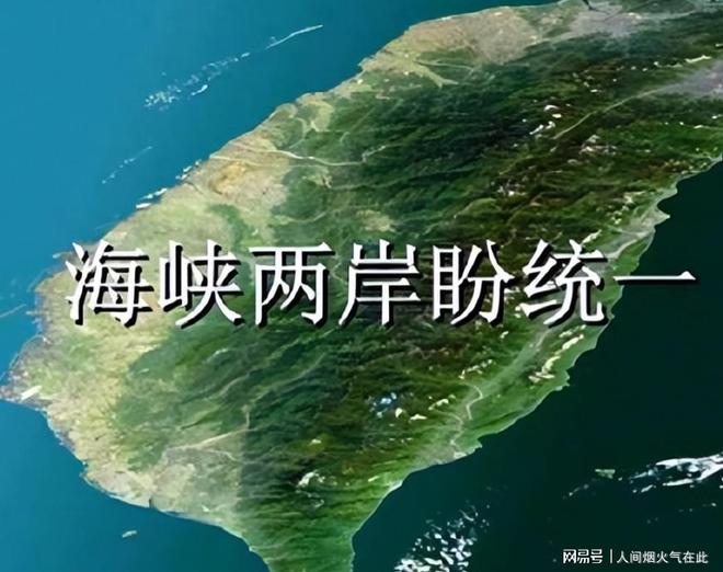 近期台湾和大陆的形势，深化交流，促进和平发展，台湾与大陆深化交流，共促和平发展新形势