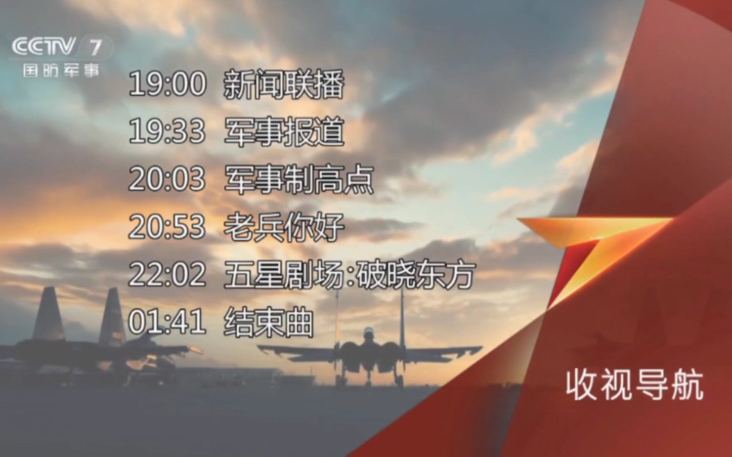 军事频道配音制作详解，军事频道配音制作的幕后秘密