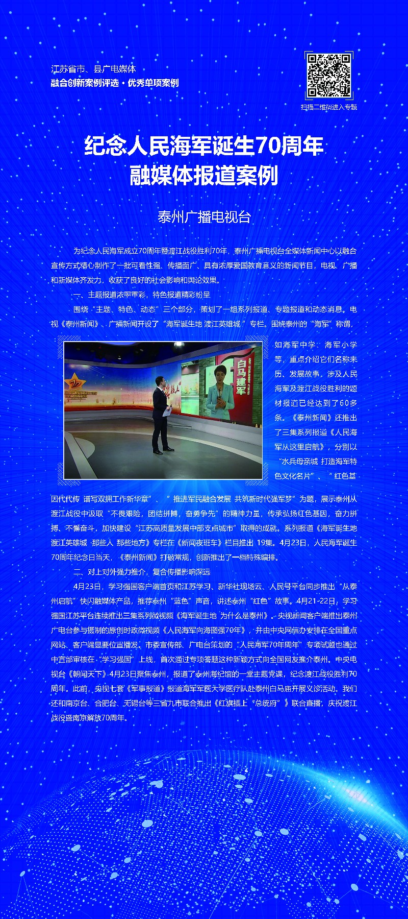 人民海军70周年纪念册现值多少钱，历史价值与市场评估，人民海军70周年纪念册，历史价值、市场评估与现值揭秘