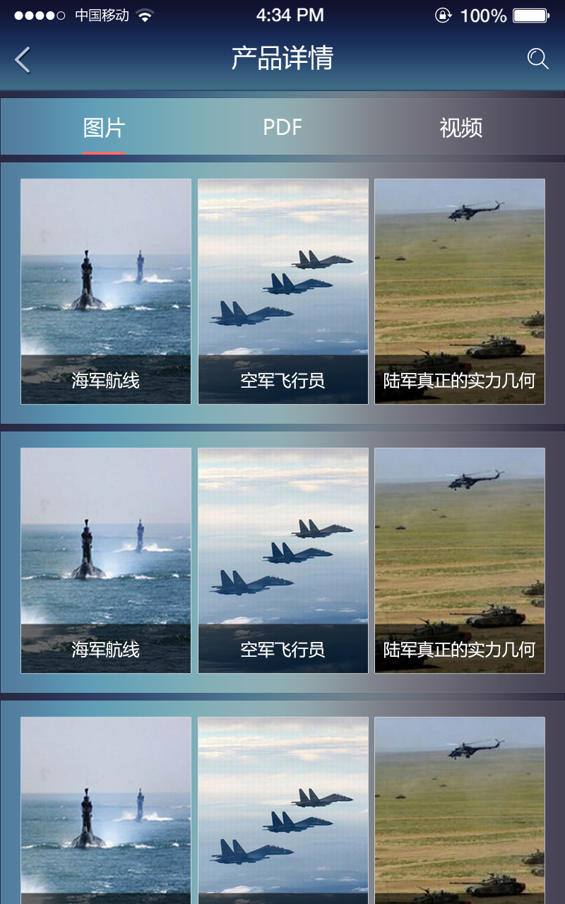 推荐 第361页