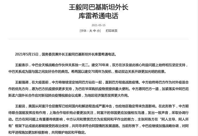日本与中亚五国外长共同发布联合声明，深化区域合作与共同繁荣的新篇章，日本与中亚五国外长联合声明，开启区域合作与共同繁荣新篇章