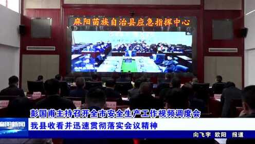 今日麻阳重大新闻揭秘，探寻县域发展的崭新篇章，麻阳重大新闻揭秘，县域发展崭新篇章的探寻