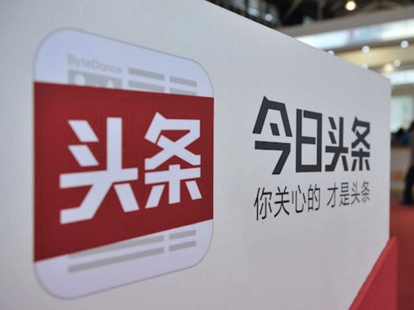 今日头条微头条，信息传播的全新舞台，今日头条微头条，信息传播的崭新舞台