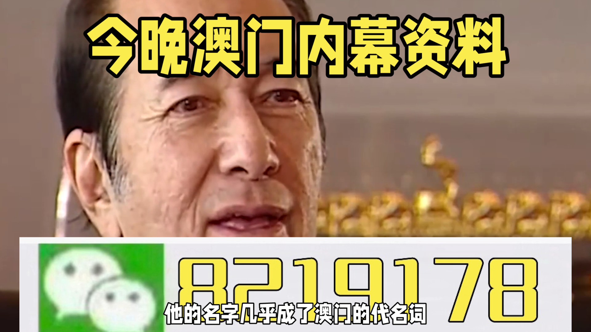 未来彩票奥秘