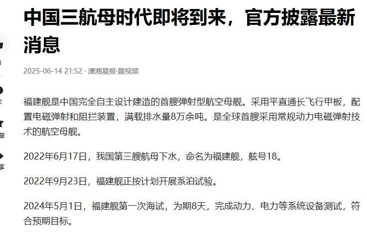 中国第三艘航母海事最新动态，迈向海洋强国的坚实步伐，中国第三艘航母海事最新动态，迈向海洋强国的坚定步伐