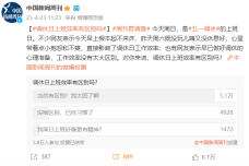 世界新闻周刊微博，传递全球信息，引领时代潮流，世界新闻周刊微博，全球信息传递与引领时代潮流的先锋