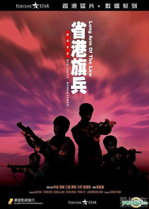 驻港兵与MTV，独特的文化交融与青春风采展示，驻港兵与MTV，文化交融的青春风采展示