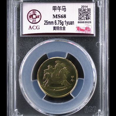 王中王马老师平特一肖，教育传奇与智慧的象征，王中王马老师，教育传奇，智慧象征，平特一肖的佼佼者