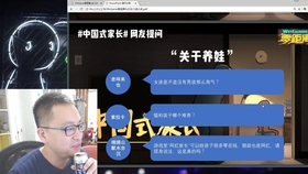香港 第343页