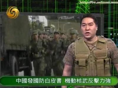 军情观察室2024最新一期在八哥网的深度解析，军情观察室最新一期深度解析，聚焦八哥网2024年军事观察报告