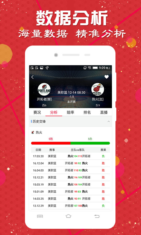 澳门历史开奖记录查询，探寻数字背后的故事与秘密，澳门历史开奖记录探寻，数字背后的故事与秘密
