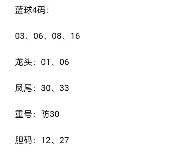 四肖四码期期准免费资料，探索预测的准确性及价值，四肖四码期期准，免费资料探索预测准确性与价值揭秘