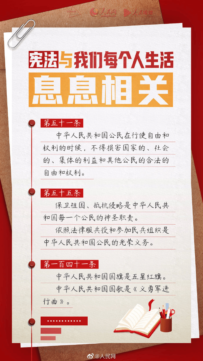 超越宪法之外，制定法律的多元视角与平衡考量，多元视角与平衡考量，超越宪法的法律制定之道