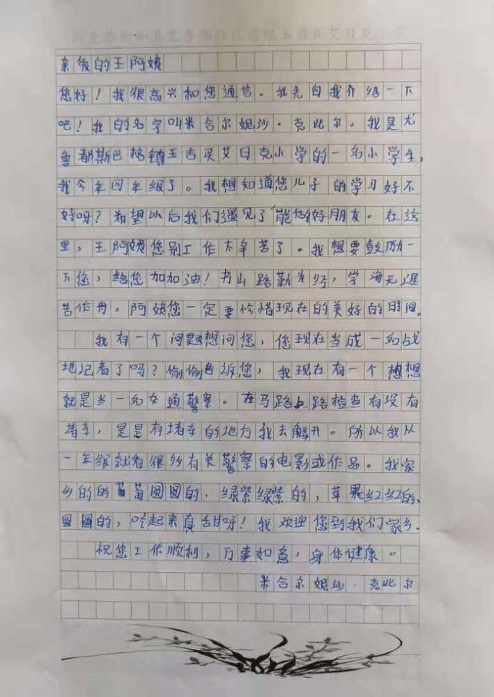 四年级新闻摘抄，探索未来的科技之光（2023年），四年级新闻摘抄，探索未来科技之光（2023年展望）