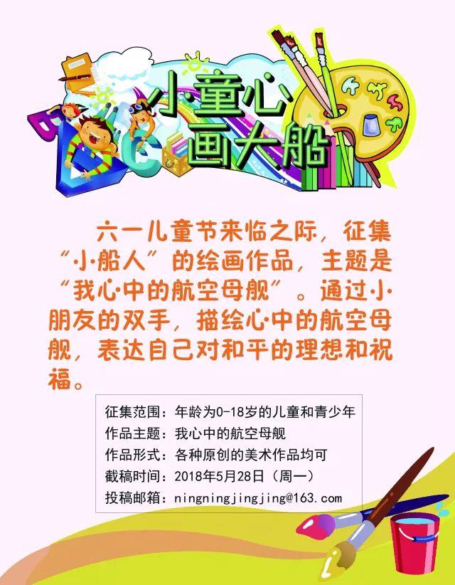 航空母舰模型怎么画，如何绘制航空母舰模型图纸