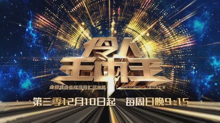 四肖期期精准预测